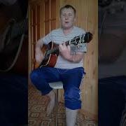 Песня Про Абхазию