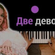 Многонотка Алена Швец