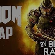 Doom Rap By Jt Music Бейся До Конца Русский Перевод