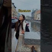 Ветер Любви Песня