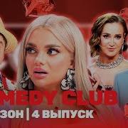 Комедийные Шоу На Тнт
