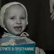Травля Пусть Говорят Выпуск От 22 07 2010