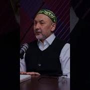 Узайыр Пайгамбар Ерлан