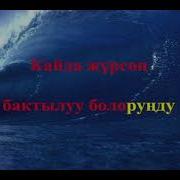 Ананайын Караоке