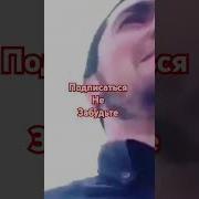 Мен Изингда Яшайман