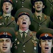 The Cossacks Song
