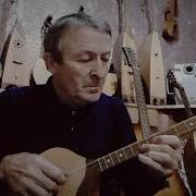 Мелодия На Грузинском Инструменте Пандури