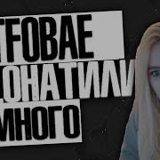 Gtfobae Заглатывает Банан