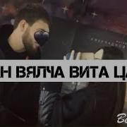 Кху 1Уьйренах Бала Хили