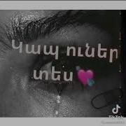 Hima Vonc Toxem Qez