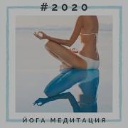 Наслаждайся Тишиной Дзен Буддизм Маэстро
