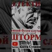 Олега Михеева Тридцать Три И Одна Треть Аудиокнига
