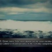 Красивое Чтение Якуб Насим Аятуль Курси