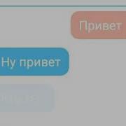 Переписка С Безглазым Джеком