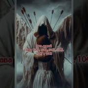 Путь Домой Глава 1043