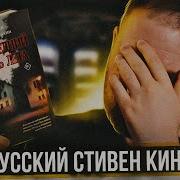 Андрей Подшибякин Последний День Лета