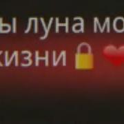 Ма Ч1Ог1А Йизи Хьо Кирар Чу Дагна