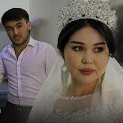 Муслимбек Омонов Орзуларим Сунди Энди