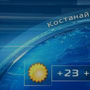 Прогноз Погоды Ктк