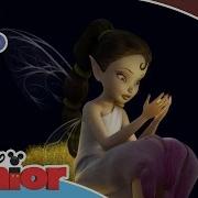 Tinker Bell And Friends In End Credits