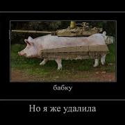 Мама Мама Я Случайно Маму На Авито Заскамил