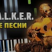 S T A L K E R Ost All Guitar Songs Piano Tutorial Sheet Music Midi