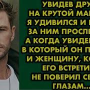Кладовая Историй Слушать Онлайн