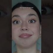 Молодец Ты Сломал Ее