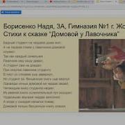 Соломин Страна Где Не Было Ни Бедных Ни Богатых
