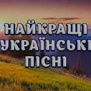 Сборник Песен4 Валерий Судче