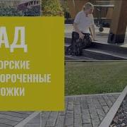 На Дворе Весна Гольцова