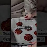 Будильник С Гермионой Грейнджер