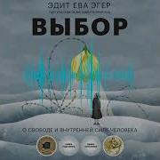 Пизда Аудиокниги Слушать Онлайн Бесплатно Скачать В Mp3