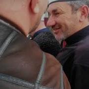 Хьаьжи Мовсар Вовшах Къастар Назма