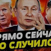Почему Россия Не Китай