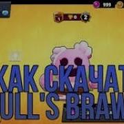 Приватный Сервер Brawl Stars Все Герои Открыты Бесконечные Сундуки