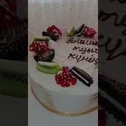 Анашым Туылған Күніңізбен