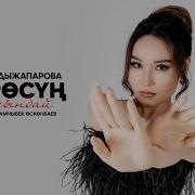 Гулиза Абдыжапарова