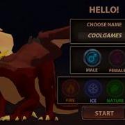 Dragon Simulator