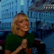Чистосердечное Признание Осторожно Твари
