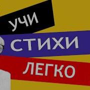 Эшелонная 1 Час