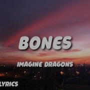 Imagine Dragons Bones Lyrics Amazing Lyrics