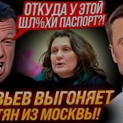 Нахрен Общество