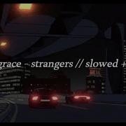 Strangers Slow