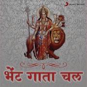 Vipin Sachdeva Tune Mujhe Bulaya