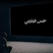 شروق ياخـي حس فينـي