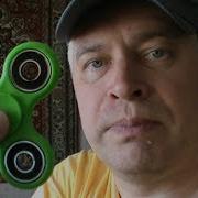 Геннадий Горин Спиннер