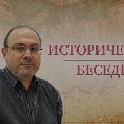 Колпакиди Красная История