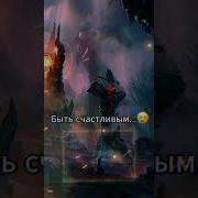 Фурион Бай Май Шеги Ба