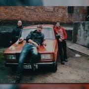 Marazm Ой Мама Воспитала Хулигана